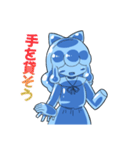 伸縮自在なスライムさん（個別スタンプ：5）