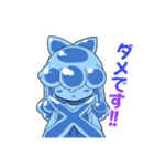伸縮自在なスライムさん（個別スタンプ：15）