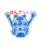 伸縮自在なスライムさん（個別スタンプ：24）