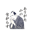 江戸っ子豆蔦（個別スタンプ：2）