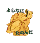 江戸っ子豆蔦（個別スタンプ：4）