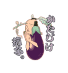 江戸っ子豆蔦（個別スタンプ：7）