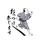 江戸っ子豆蔦（個別スタンプ：8）