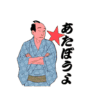 江戸っ子豆蔦（個別スタンプ：13）