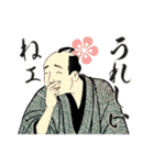 江戸っ子豆蔦（個別スタンプ：17）