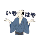 江戸っ子豆蔦（個別スタンプ：21）