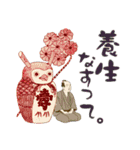 江戸っ子豆蔦（個別スタンプ：24）