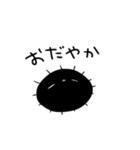 なんだかゆるいウニ（個別スタンプ：9）