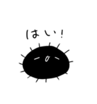 なんだかゆるいウニ（個別スタンプ：24）