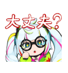 アップデート☆絵空夢描（えそらゆめか）（個別スタンプ：9）