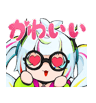 アップデート☆絵空夢描（えそらゆめか）（個別スタンプ：18）