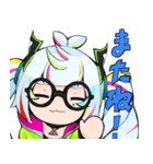 アップデート☆絵空夢描（えそらゆめか）（個別スタンプ：21）
