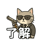 レジェンダリーキャッツ6（個別スタンプ：9）
