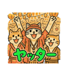 レジェンダリーキャッツ6（個別スタンプ：12）