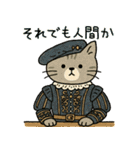 レジェンダリーキャッツ6（個別スタンプ：17）