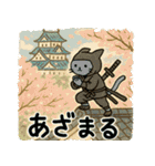 レジェンダリーキャッツ6（個別スタンプ：22）