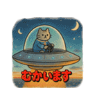 レジェンダリーキャッツ6（個別スタンプ：27）