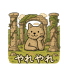 レジェンダリーキャッツ6（個別スタンプ：29）
