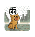 レジェンダリーキャッツ6（個別スタンプ：31）