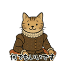 レジェンダリーキャッツ6（個別スタンプ：32）