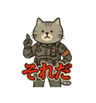 レジェンダリーキャッツ6（個別スタンプ：33）
