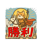 レジェンダリーキャッツ6（個別スタンプ：35）