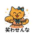 レジェンダリーキャッツ6（個別スタンプ：36）