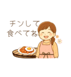 母＆妻から夫＆子、家族へメッセージスタンプ（個別スタンプ：1）