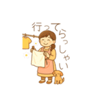 母＆妻から夫＆子、家族へメッセージスタンプ（個別スタンプ：4）