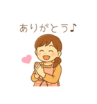 母＆妻から夫＆子、家族へメッセージスタンプ（個別スタンプ：6）
