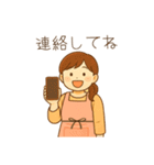 母＆妻から夫＆子、家族へメッセージスタンプ（個別スタンプ：8）