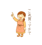 母＆妻から夫＆子、家族へメッセージスタンプ（個別スタンプ：9）