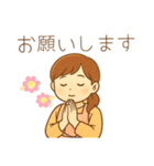 母＆妻から夫＆子、家族へメッセージスタンプ（個別スタンプ：10）