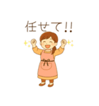 母＆妻から夫＆子、家族へメッセージスタンプ（個別スタンプ：12）