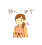 母＆妻から夫＆子、家族へメッセージスタンプ（個別スタンプ：13）