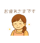 母＆妻から夫＆子、家族へメッセージスタンプ（個別スタンプ：14）