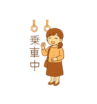 母＆妻から夫＆子、家族へメッセージスタンプ（個別スタンプ：18）