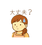 母＆妻から夫＆子、家族へメッセージスタンプ（個別スタンプ：23）