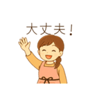 母＆妻から夫＆子、家族へメッセージスタンプ（個別スタンプ：24）