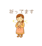 母＆妻から夫＆子、家族へメッセージスタンプ（個別スタンプ：29）