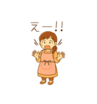 母＆妻から夫＆子、家族へメッセージスタンプ（個別スタンプ：33）
