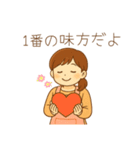 母＆妻から夫＆子、家族へメッセージスタンプ（個別スタンプ：35）