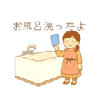 母＆妻から夫＆子、家族へメッセージスタンプ（個別スタンプ：36）