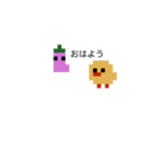 ドット絵ひよこ、毎日使える（個別スタンプ：1）