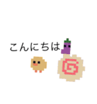 ドット絵ひよこ、毎日使える（個別スタンプ：4）