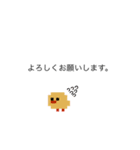 ドット絵ひよこ、毎日使える（個別スタンプ：5）