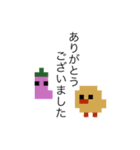 ドット絵ひよこ、毎日使える（個別スタンプ：6）