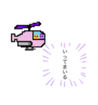 ドット絵ひよこ、毎日使える（個別スタンプ：10）
