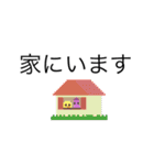 ドット絵ひよこ、毎日使える（個別スタンプ：12）