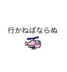 ドット絵ひよこ、毎日使える（個別スタンプ：13）